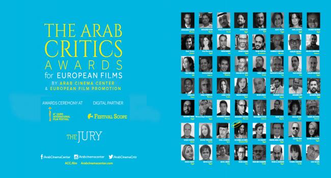 لجنة تحكيمها تضم شابتين تونسيتين: تعرف على الأفلام المرشحة لجوائز النقاد العرب للأفلام الأوروبية
