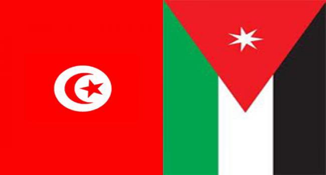 الأردن يعفي التونسيين من رسوم التأشيرة