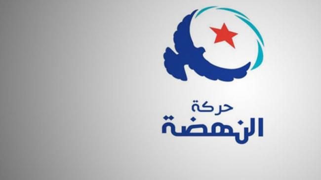 مطالبة البنوك بمراقبة حساباتها: النهضة تطالب بفتح تحقيق بشأن الوثيقة “المسرّبة”