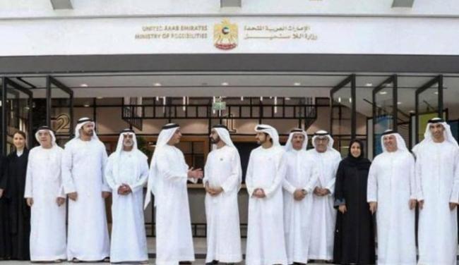الإمارات تحدث وزارة “اللامستحيل” بعد وزارة السعادة