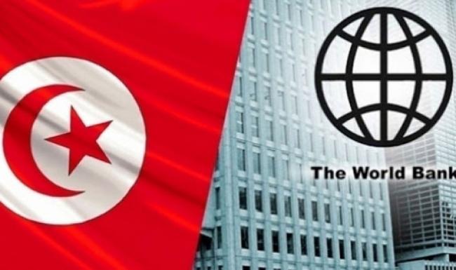 البنك العالمي يكذب الأخبار المتداولة حول إحصائيات الفقر في تونس
