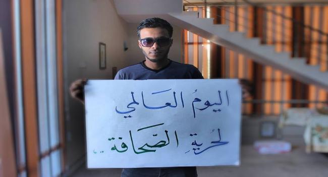 المٌطالبة بإطلاق سراح الصحفي بوزريبة بمدينة إجدابيـا