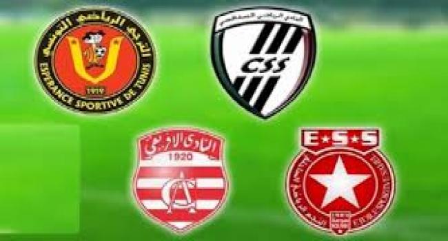 برنامج مباريات الأندية التونسية في المسابقات الافريقية ليومي الثلاثاء والاربعاء