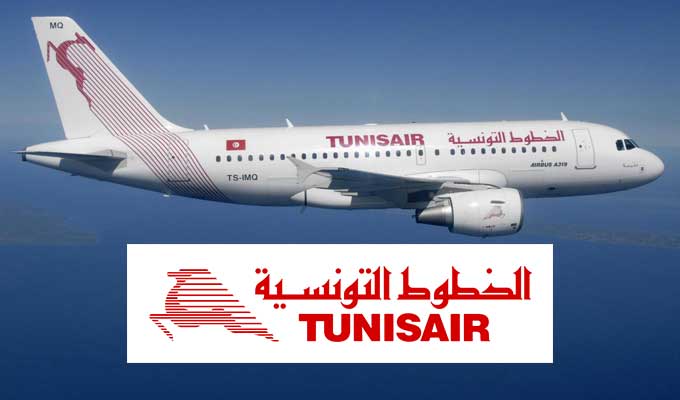 تأخير في مواعيد وصول رحلات الحجيج إلى مطاري تونس والمنستير…والخطوط التونسية تصدر هذا البلاغ