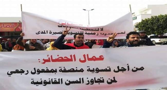 عمال الحضائر ينظمون احتجاجا وطنيا يوم الخميس 12 مارس ويتوجهون للرأي العام بهذه الرسالة